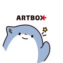 아트박스부산 이미지
