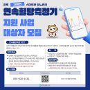 합천군보건소 이미지