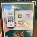 여술로 | 평택 포승맛집 불독바베큐 부채살, 목살 플래터 후기