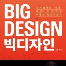 디자인이오 이미지