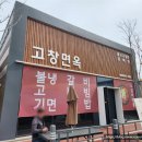 평동산단연산로 이미지