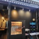 이한량통닭 - 용인시 처인구 양지로119번길 8-5 | 이한량통닭