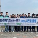 화성환경(주) 이미지