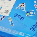 이엔에스유통 이미지