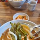 꽈리칼국수 이미지