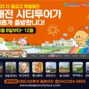 캐치투어 이미지
