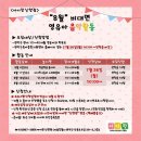 난향경로당 이미지