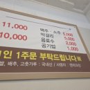 수원사뎅이해장국