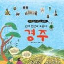 경주추어탕 이미지