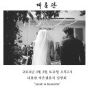 대홍관 이미지