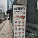 네팔인도레스토랑 | 에베레스트 레스토랑 수원영통점｜인도·네팔 음식 맛집 내돈내산 후기