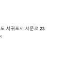 대윤흑돼지 서귀포올레시장점 이미지