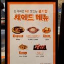 두끼 - 서대문구 이화여대길 89 | 두끼