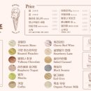 오로시젤라또 - 성남시 분당구 판교역로 231 | 오로시젤라또