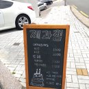 송현제과 이미지