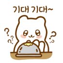 강화주당 이미지