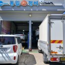 약목세차장 이미지