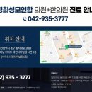 경희성모의원 이미지