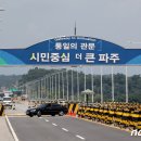 대교로 이미지