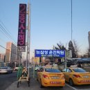 삼성카써비스 | 수원 운전면허 시험 성지 뉴삼성자동차운전학원 대형면허 합격후기(내돈내산)