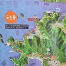 평인노을길 노을전망대 이미지