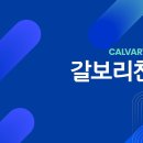 Now I'm on my Way 이미지