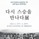 충청북도교육문화원 이미지