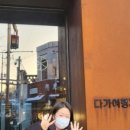 동로작은도서관 이미지