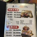 해물과조개 이미지