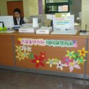 내서읍보건지소 이미지