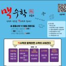 맥수학교습소 - 파주시 양지로 131 | 맥수학교습소