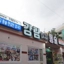 통술식당 이미지