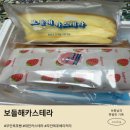 대자 | 보들해 카스테라 플레인 대자 솔직 후기