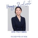 망고 부동산중개사무소 이미지