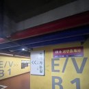 부곡공인중개사사무소 이미지