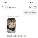 오늘해 네일 이미지