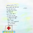 시화