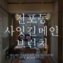 공드림공인중개사사무소 이미지