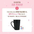 커피빈부산중앙역점