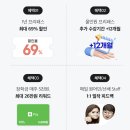 오석태의 영어를 잘하는 한 문장 독해 기초 Step 2 | 영어공부 비교후기 스픽 vs 말해보카 vs 3030잉글리시 가격 할인총정리 정보