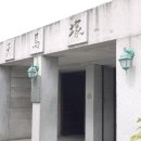 관수경로당 | 박물관 공부와 경주 나들이
