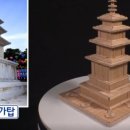 스타안경원 이미지