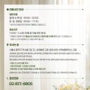 더봄재활의학과의원 - 영등포구 선유로 59 | 더봄재활의학과의원