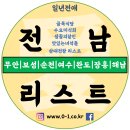 선두떡방앗간