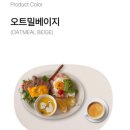 [식탁매트 추천] 3분마다 팔리는 “디아르 플래티넘”실리콘 테이블매트, 중국산과 비교 불가한 100...