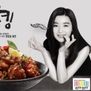 BHC치킨비에취씨