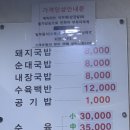 본전상회 이미지