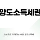 아우라부동산공인중개사사무소 이미지