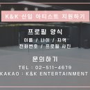 스튜디오케이앤케이 이미지