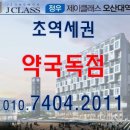 정우약국 이미지